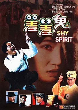 恋爱的极限蹦极